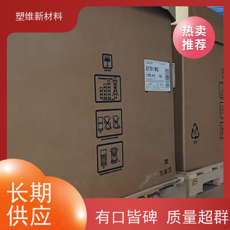 美国科腾 SBS D1116K 热熔胶 家庭日用品 沥青改性 挤出级