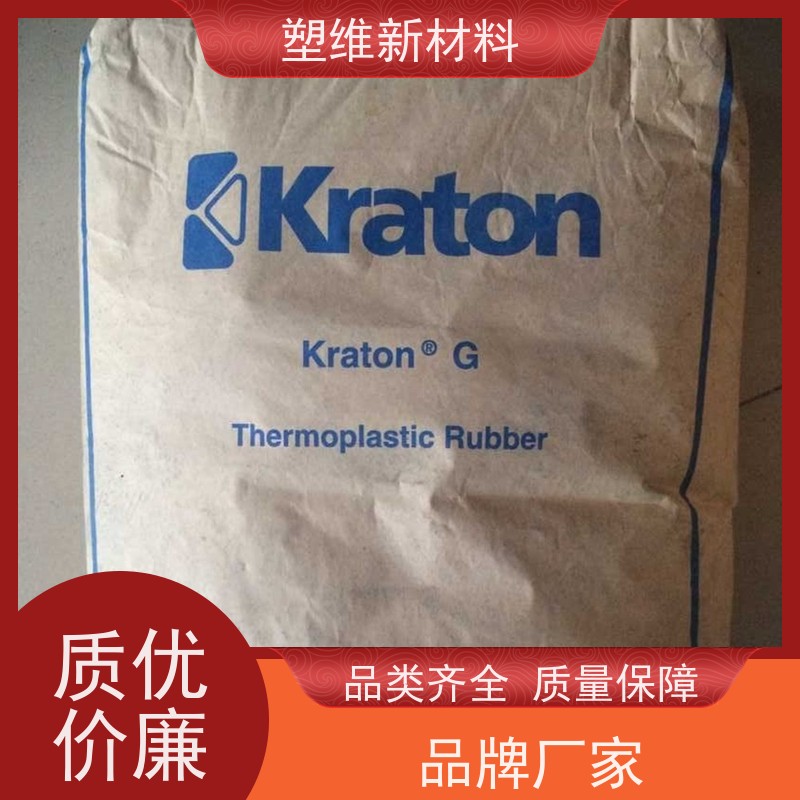 美国科腾 SIS D1183P 易加工 增韧 手感舒适