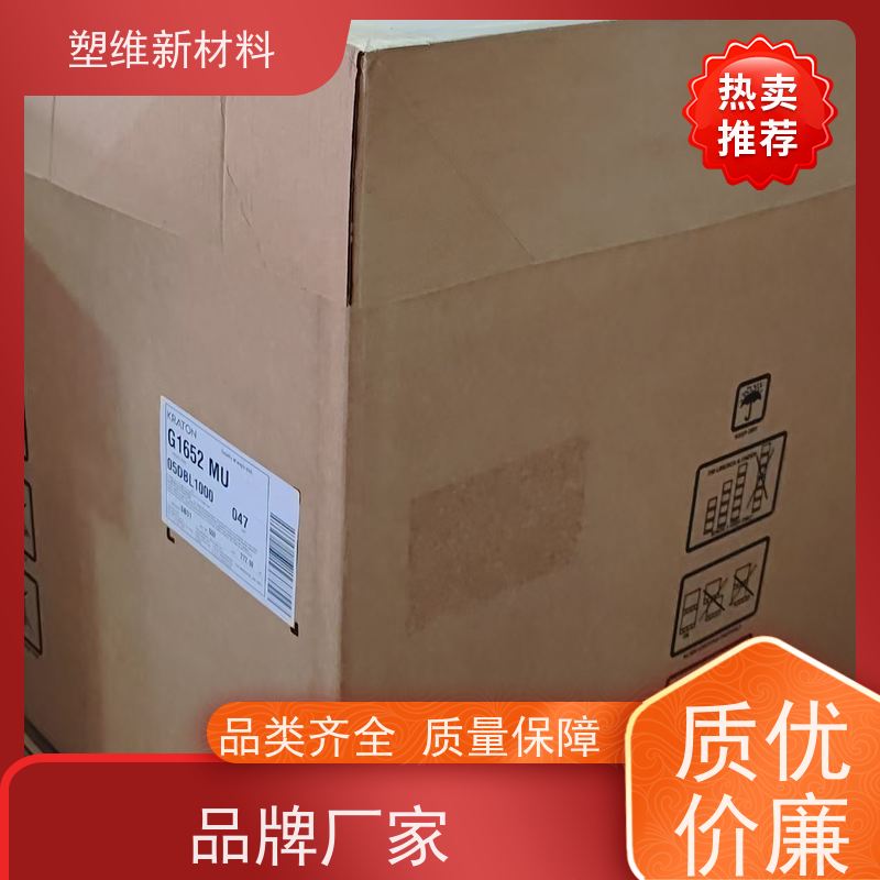 美国科腾 SBS D0243E 耐高温 涂层应用 沥青改性 抗氧化