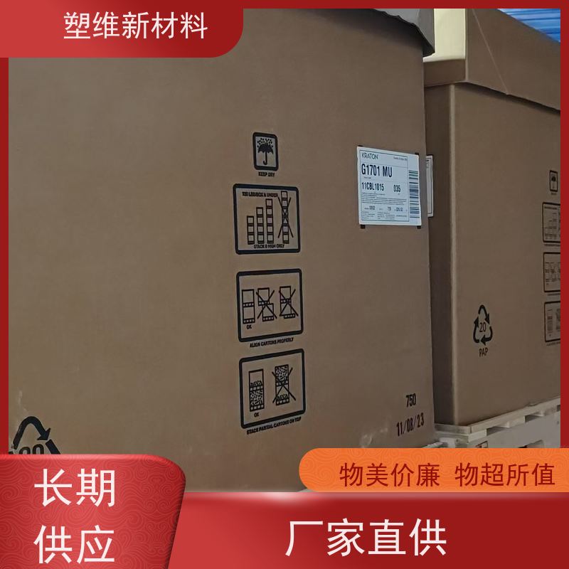 美国科腾 SBS DX423J 密封剂 涂层应用 热熔胶 耐候