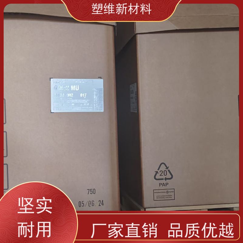 美国科腾 SIS D1161K 高回弹性 增韧 管材级