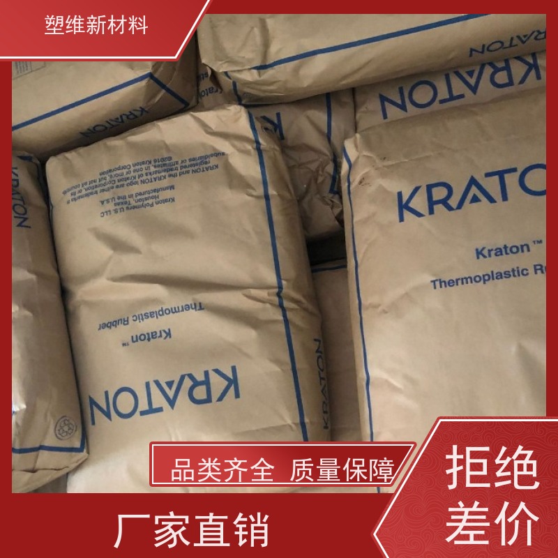 美国科腾 SBS DX405J 涂层应用 沥青改性 复合成型 抗氧化