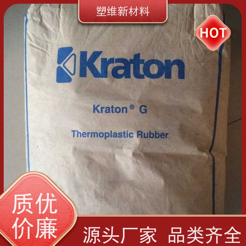 美国科腾 SBS D1184E 胶黏剂 挤出级 密封剂 耐高温