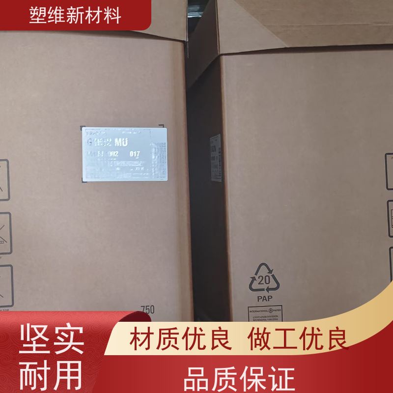 美国科腾 SBS D1101M 沥青改性 胶黏剂 耐高温 耐候