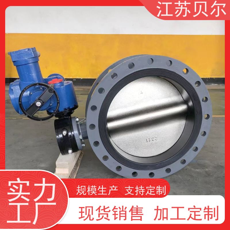  智能一体化 矿用隔爆电动执行器 不锈钢三偏心法兰式 阀门厂家