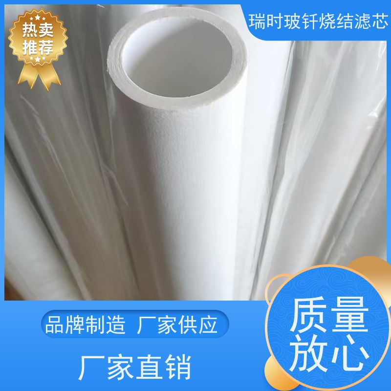 玻钎烧结滤芯节能低阻力特性 玻纤深度滤芯净水系统搭档 省电省芯