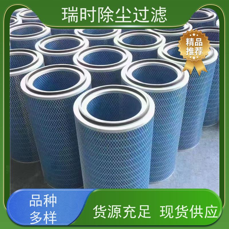 轻【六耳除尘滤筒】瑞时便携六耳过滤器 移动焊接设备 碳纤维外壳