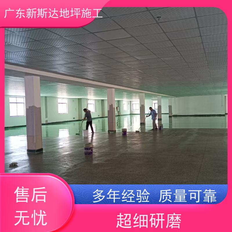 食品加工厂环氧自流平 施工防腐耐磨耐高低温