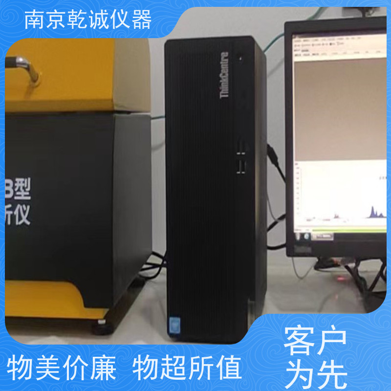 南京乾诚铝矿分析仪化学试剂