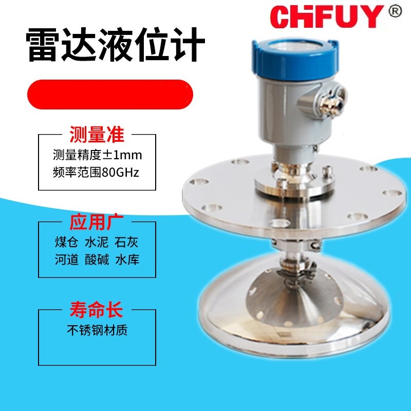 HS-QS08-N01机械用传感器