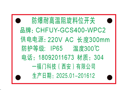 黄石PK194U-5K5的原理和使用方法