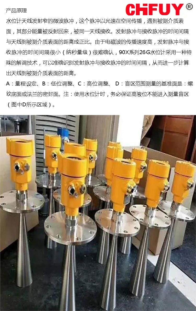 晋中CDJ194Q-9D1的原理和使用方法