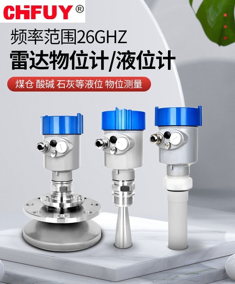 CHFUY-HCDB-60深井液位计