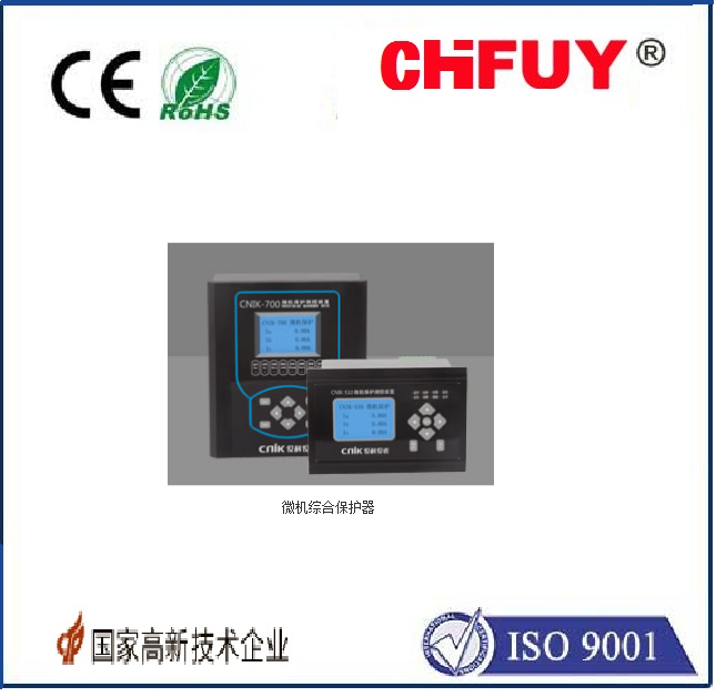 8DZ-60系列DC110V6A中间继电器只