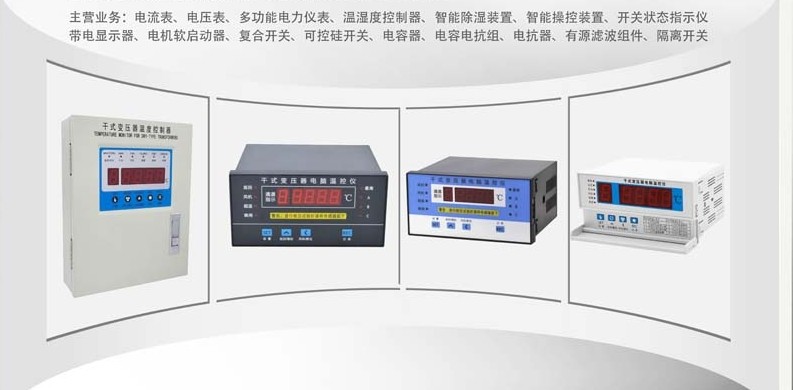 9CJX2-2501AC110V交流接触器只