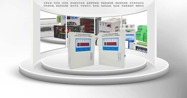 8DZ-60系列DC110V6A中间继电器只