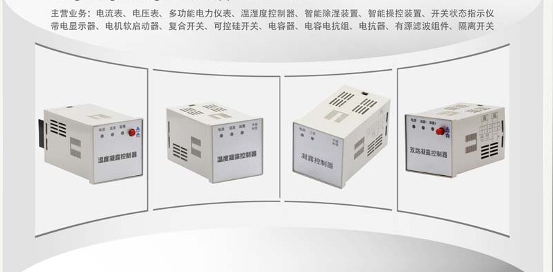 重庆CAKJ-45I1B的原理和使用方法