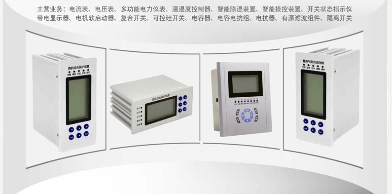 鹰潭CJI-9S1K的原理和使用方法