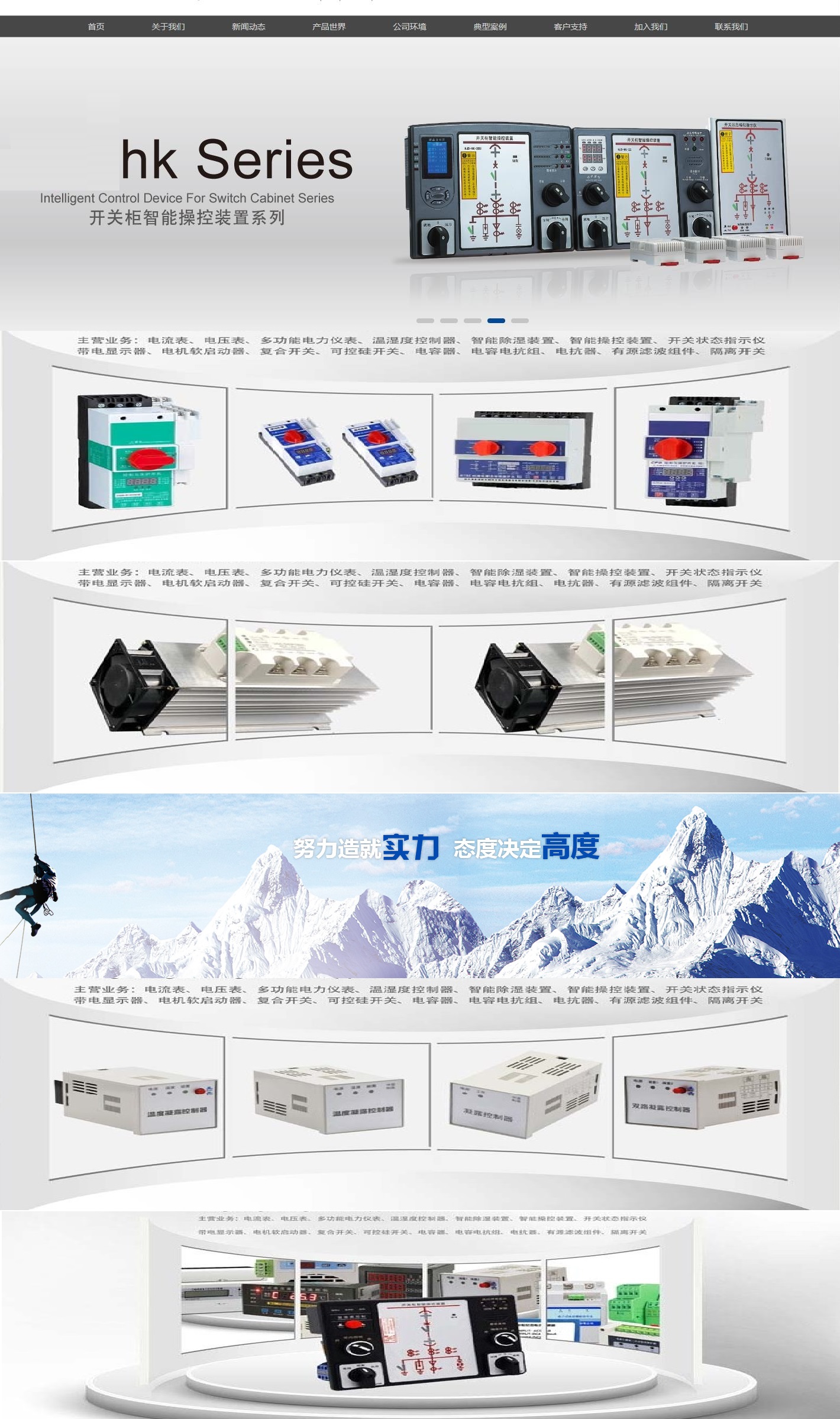 成都PD284U-9K4的原理和使用方法