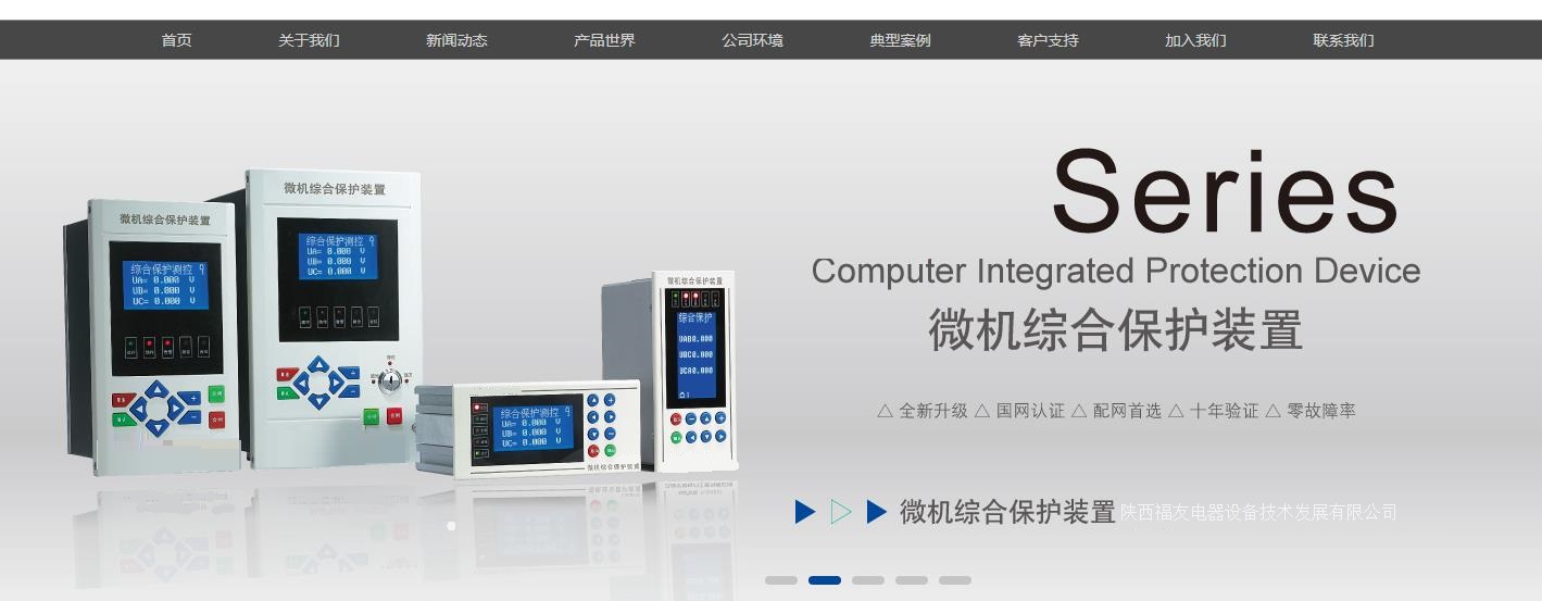 固原KDY-2U1X4的原理和使用方法