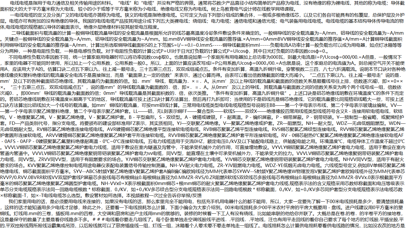 19DZ108-32(2.5-4)塑壳断路器台