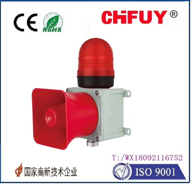 CHFUY-TCSP2P01煤粉平板型射频导纳料位开关