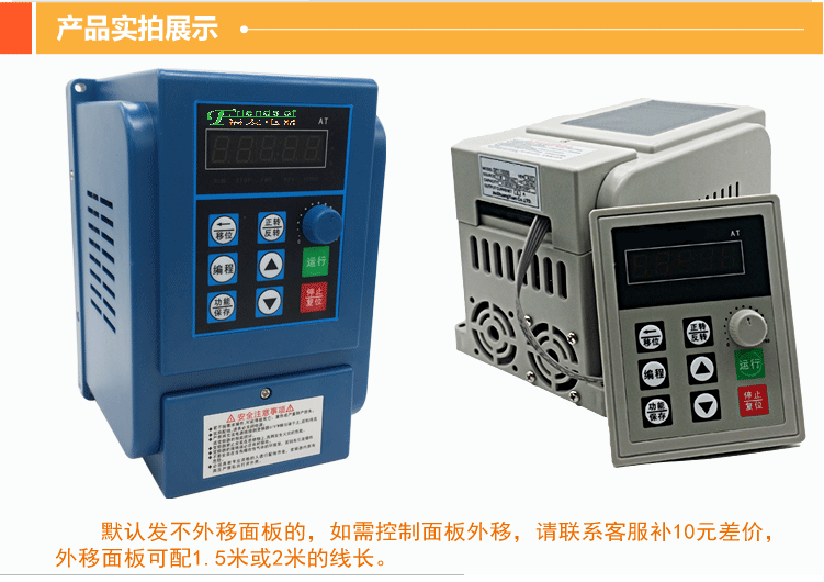 四平RKM110-dI的原理和使用方法