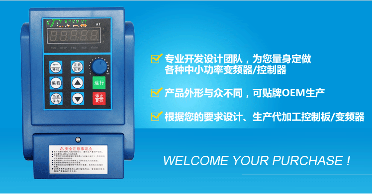 漯河NW4Q-DX1的原理和使用方法