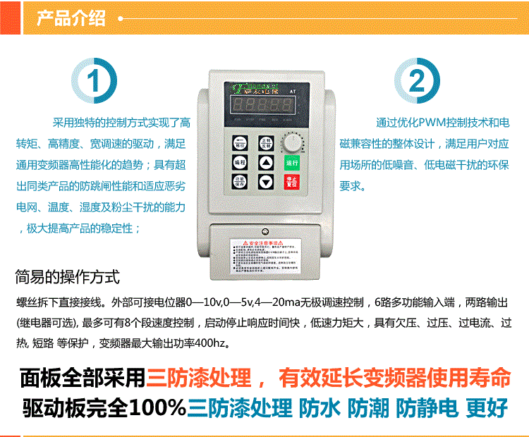 许昌AMR-C7C9的原理和使用方法