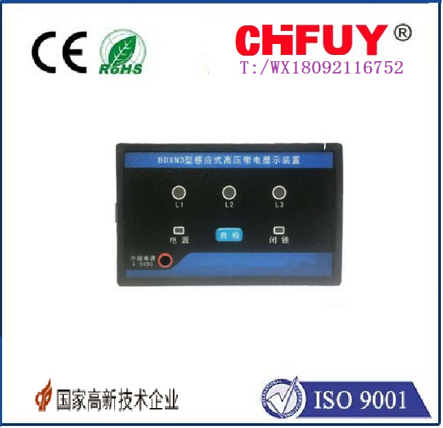 15HW1-1600/4P电动抽屉式智能式断路器台