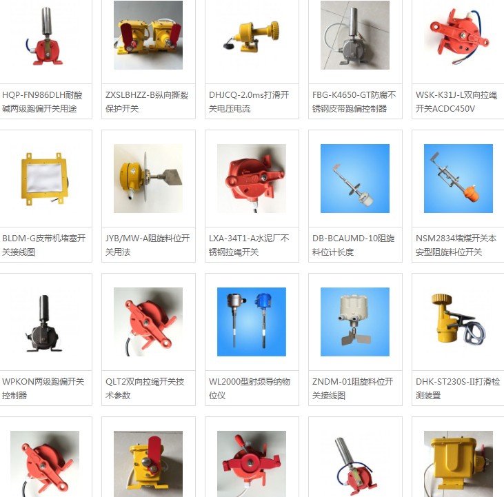 6HH15A-1000/4不带熔断体熔断器组隔离开关台