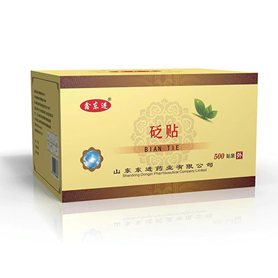 械字号膏药厂家定制批发 膏药oem贴牌代加工 山东九兴药业