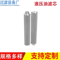 润滑油回油滤芯INR-S-00135 风机油站过滤器滤芯 电站冲洗装置滤芯