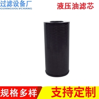 机油滤芯C6370012 润滑油过滤器滤芯 盾构机滤芯