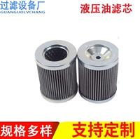 润滑油滤芯63*80 玻纤折叠油滤芯 液压站滤芯 回油滤芯