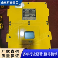 KDW127/24B矿用直流稳压电源  后备直流电源