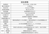江门G2R微型功率继电器的使用方法