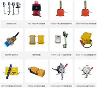 甘肃省Negele温度传感器TFQ的使用方法