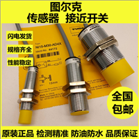 营口皮带拉绳开关PDLSKG-II的使用方法