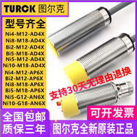 喀什YT3109D-B220V电磁阀防爆线圈的原理和使用方法接近开关有220伏的