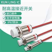 柳州KGE-Y位置传感器工作电压DC24V的使用方法