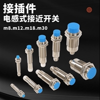 通辽霍尔传感器HP8-P-BKHP-01DB的使用方法