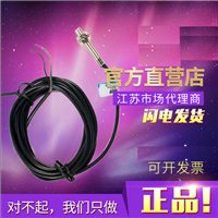 德州PNP耐寒接近开关LYKL03位置传感器的使用方法