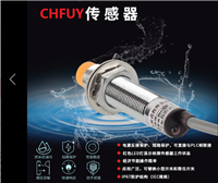 平顶山JE-D15PK接近传感器的使用方法