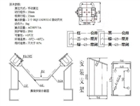 开封JAB30N智能起动器保护器粉墨的使用方法