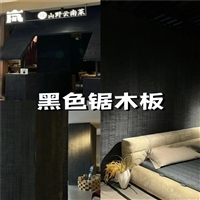 软瓷饰面板 外墙装饰新材料 锯木板厂家批发