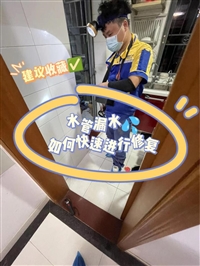 济南历城区水管漏水维修，管道漏水维修改造，换水龙头，换阀门