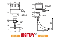 CHFUY-雷达液位变送器LR10液位计