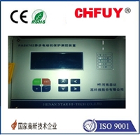 16PZ30-36回路明装豪华铁壳型照明配电箱台