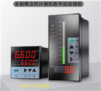 潍坊上海宇媛**液位开关高低位控制液位多个点位控制液位